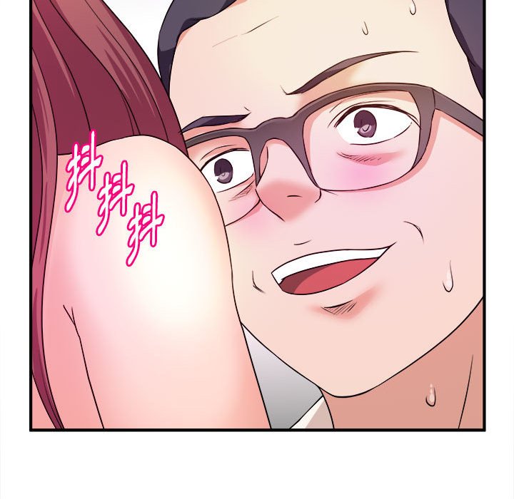 《女大生录影中》漫画 第13章