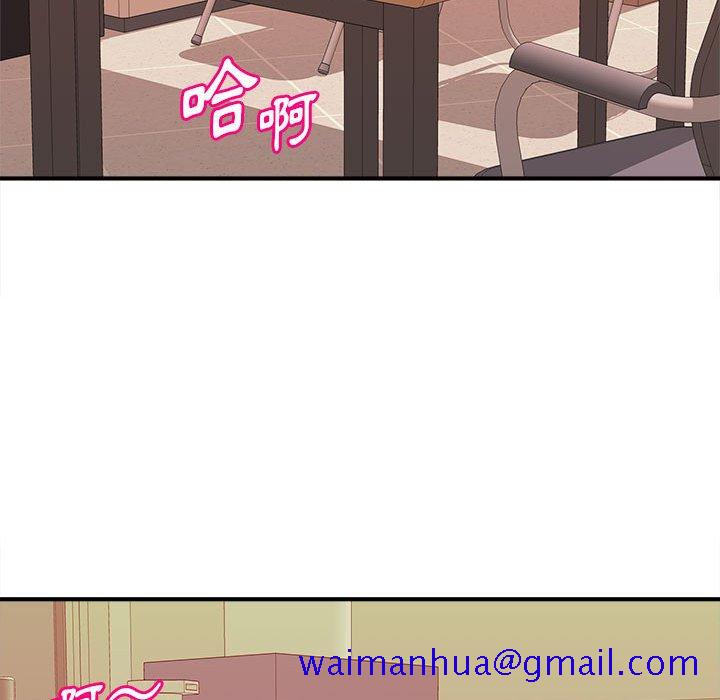 《女大生录影中》漫画 第13章