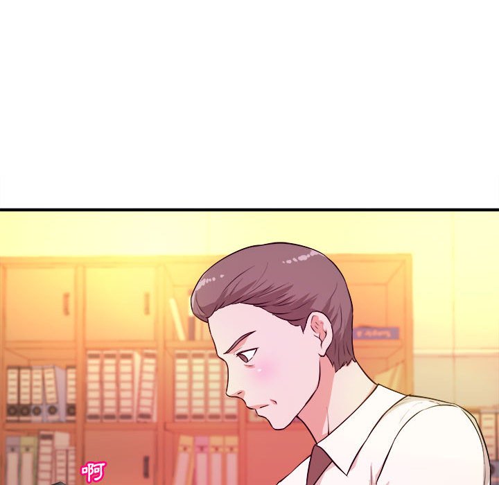 《女大生录影中》漫画 第14章