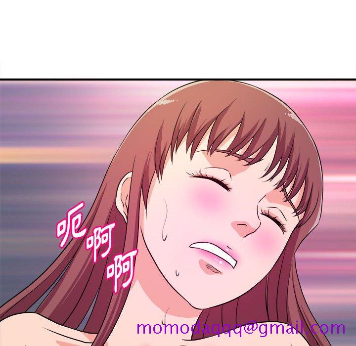 《女大生录影中》漫画 第14章