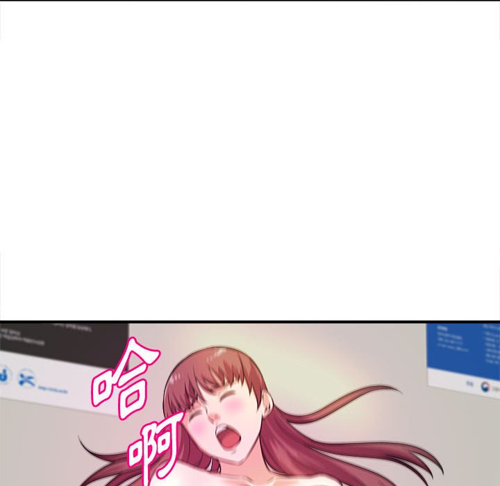 《女大生录影中》漫画 第14章