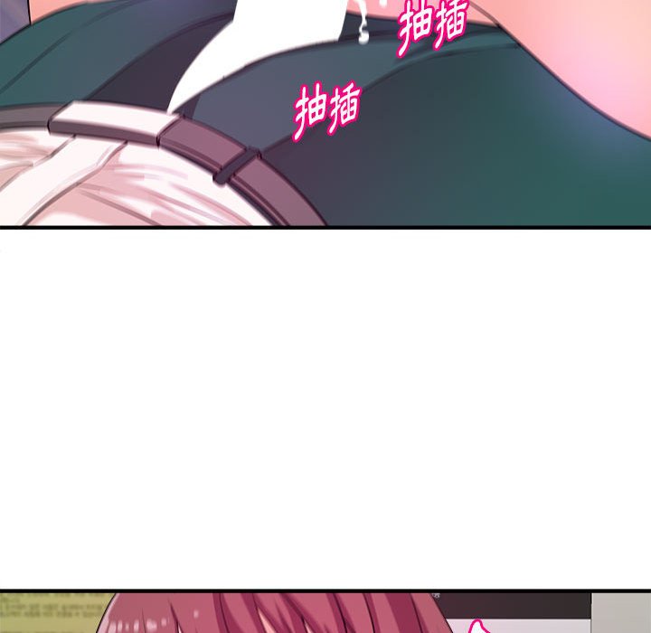 《女大生录影中》漫画 第14章