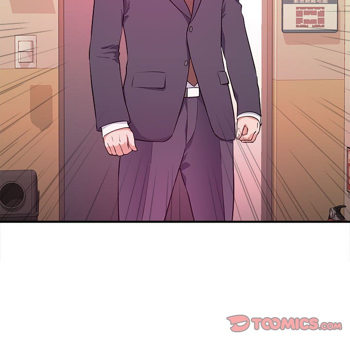 《女大生录影中》漫画 第14章