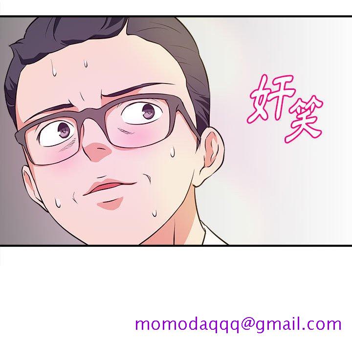 《女大生录影中》漫画 第14章