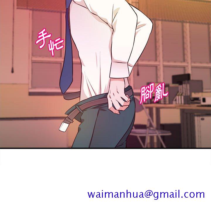 《女大生录影中》漫画 第14章