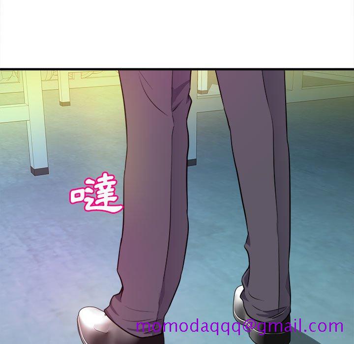 《女大生录影中》漫画 第14章
