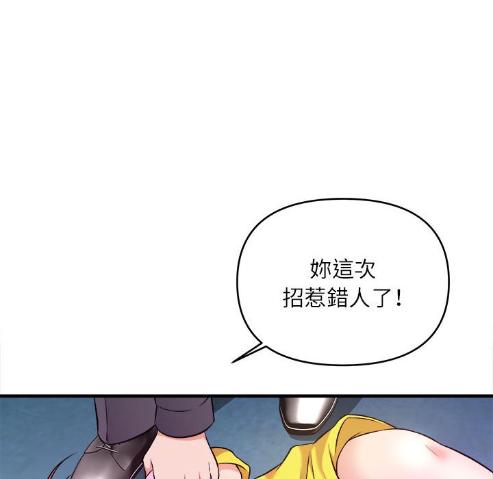 《女大生录影中》漫画 第14章