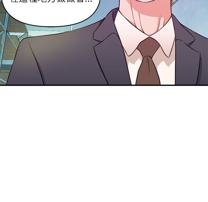 《女大生录影中》漫画 第15章