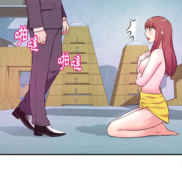 《女大生录影中》漫画 第15章