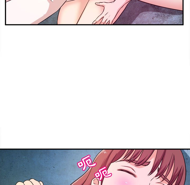 《女大生录影中》漫画 第15章