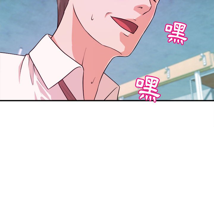 《女大生录影中》漫画 第15章