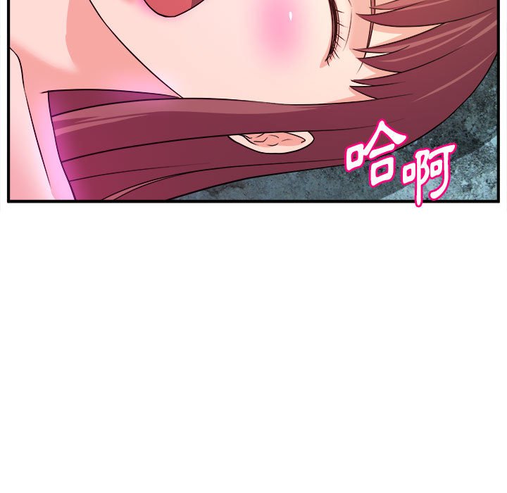 《女大生录影中》漫画 第15章