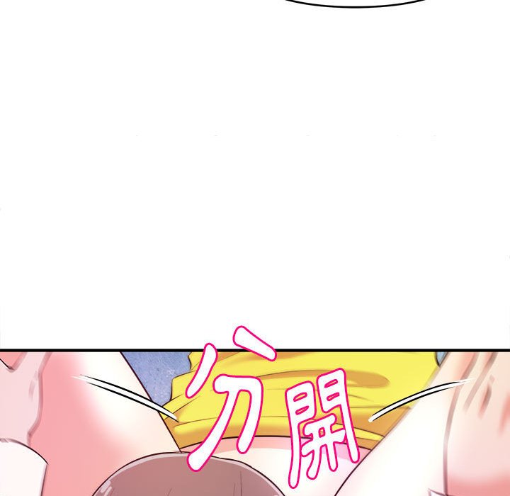 《女大生录影中》漫画 第15章