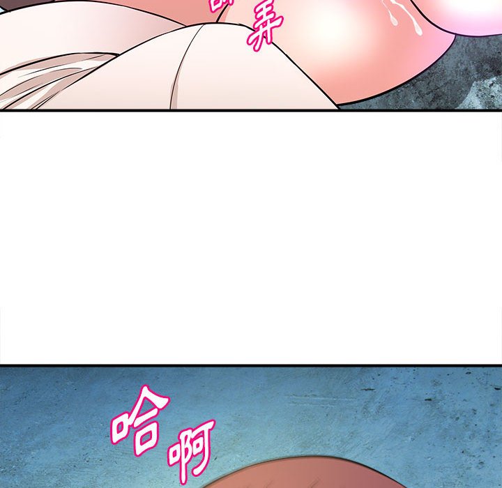 《女大生录影中》漫画 第15章