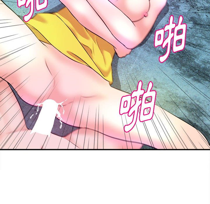 《女大生录影中》漫画 第15章