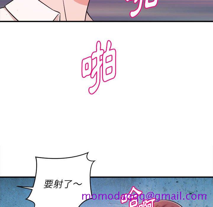 《女大生录影中》漫画 第15章