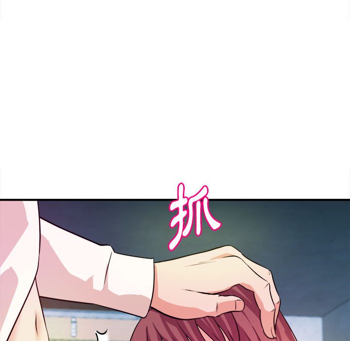 《女大生录影中》漫画 第15章
