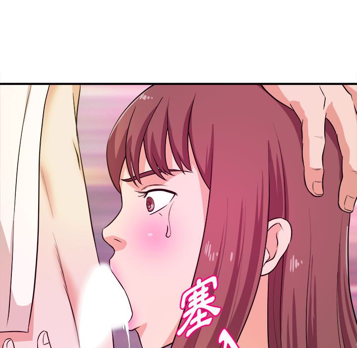 《女大生录影中》漫画 第15章