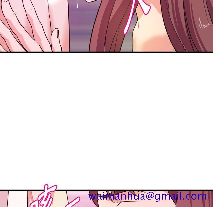 《女大生录影中》漫画 第15章