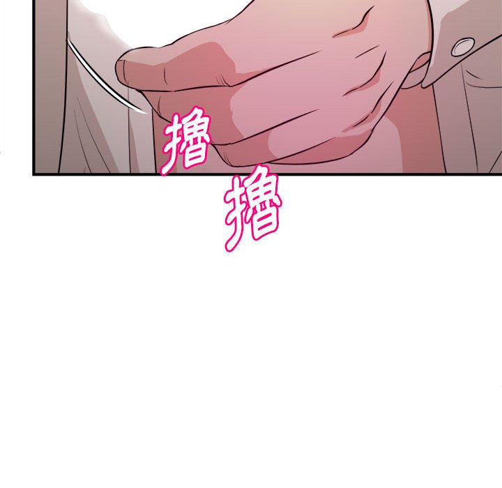 《女大生录影中》漫画 第15章