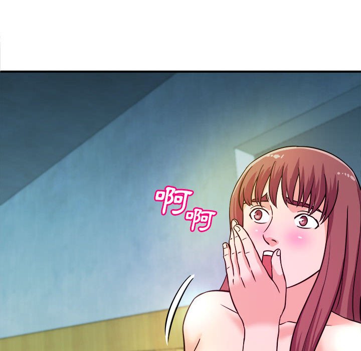 《女大生录影中》漫画 第15章