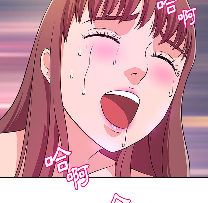《女大生录影中》漫画 第15章