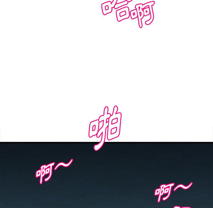 《女大生录影中》漫画 第15章