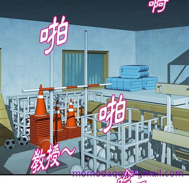 《女大生录影中》漫画 第15章