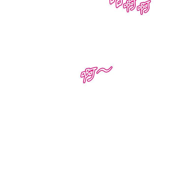 《女大生录影中》漫画 第15章