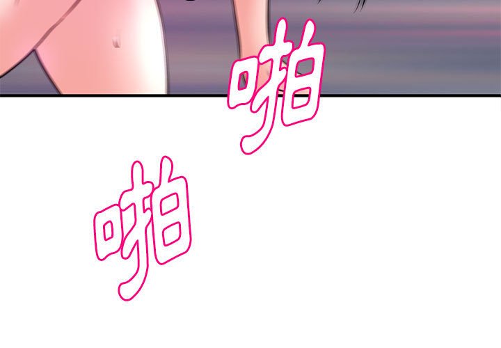 《女大生录影中》漫画 第16章