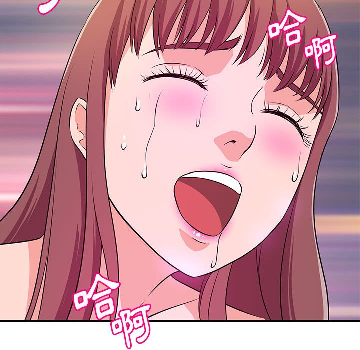 《女大生录影中》漫画 第16章