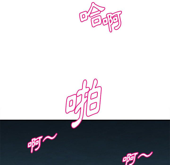 《女大生录影中》漫画 第16章