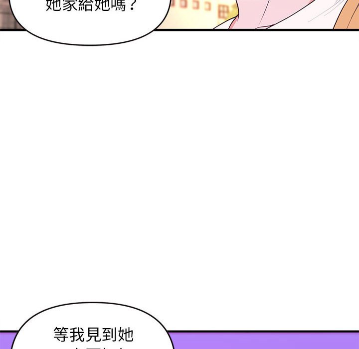 《女大生录影中》漫画 第16章