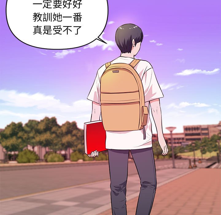 《女大生录影中》漫画 第16章