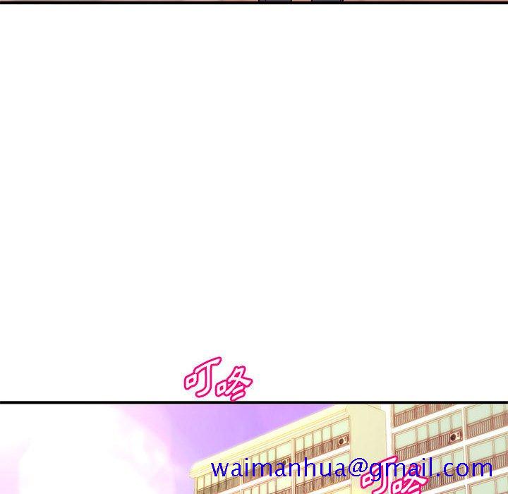 《女大生录影中》漫画 第16章