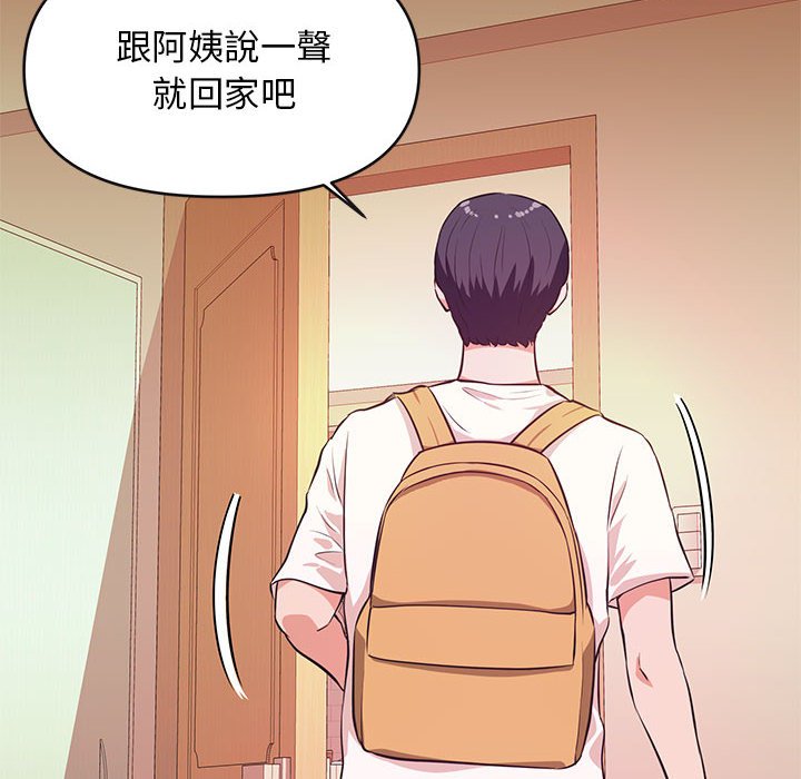 《女大生录影中》漫画 第16章