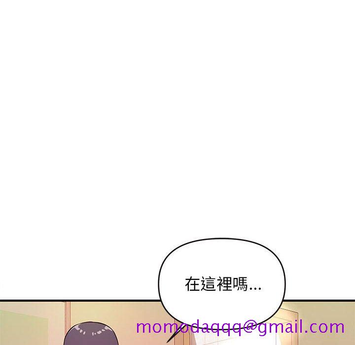 《女大生录影中》漫画 第16章