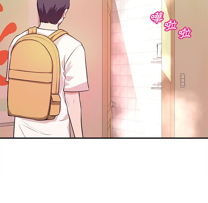 《女大生录影中》漫画 第16章