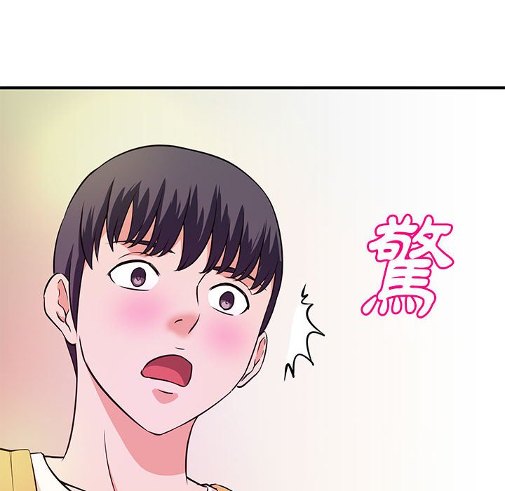 《女大生录影中》漫画 第16章