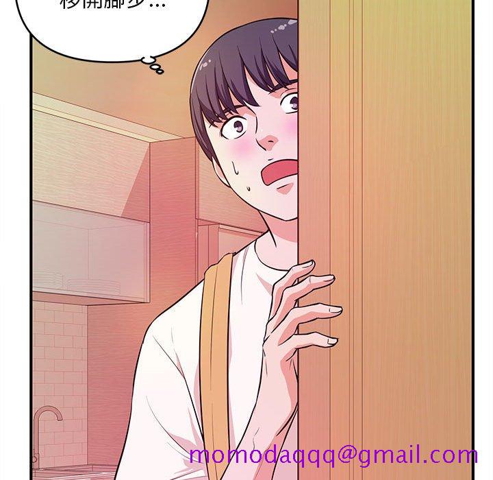 《女大生录影中》漫画 第16章