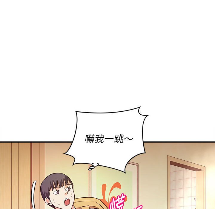 《女大生录影中》漫画 第16章
