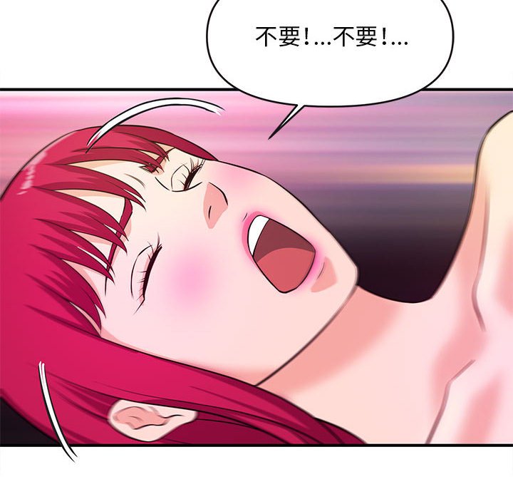 《女大生录影中》漫画 第16章