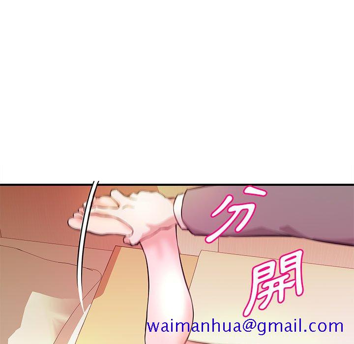 《女大生录影中》漫画 第16章