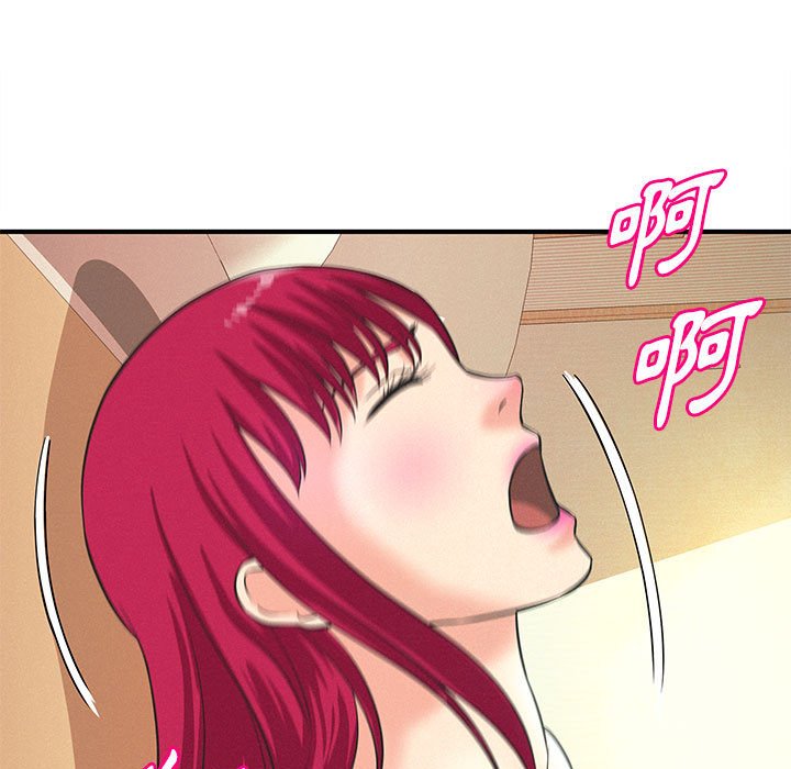 《女大生录影中》漫画 第16章