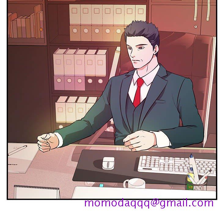 《女大生录影中》漫画 第16章