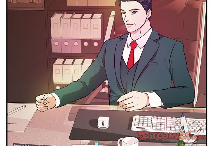 《女大生录影中》漫画 第17章