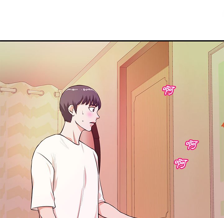 《女大生录影中》漫画 第17章