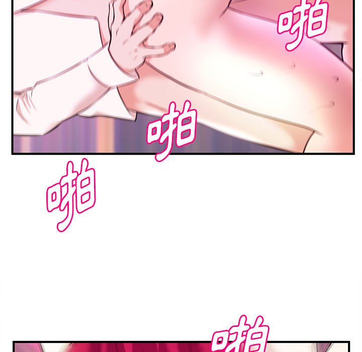 《女大生录影中》漫画 第17章