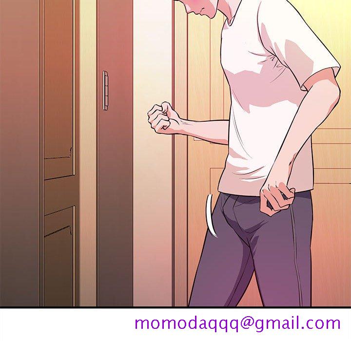 《女大生录影中》漫画 第17章