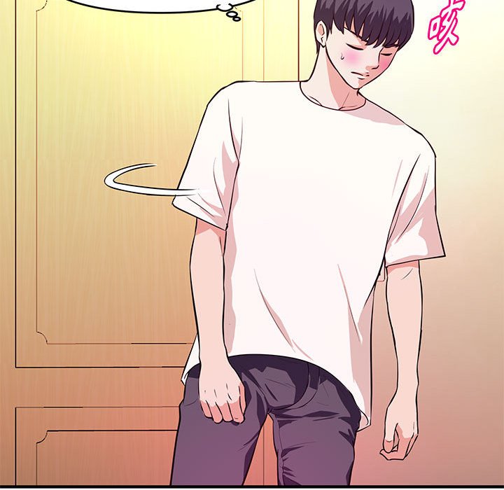 《女大生录影中》漫画 第17章